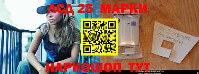 мефедрон VHQ Шебекино