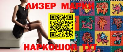 мефедрон VHQ Шебекино