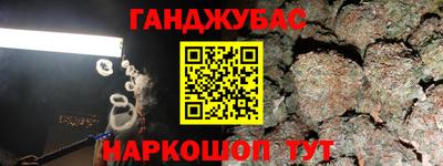 прущий лед Шелехов