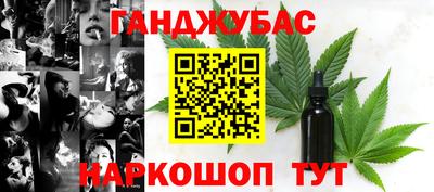 прущая мука Шахты