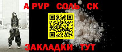 прущая мука Шахты
