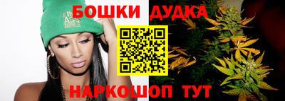 прущий лед Шелехов