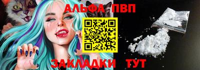 мефедрон VHQ Шебекино