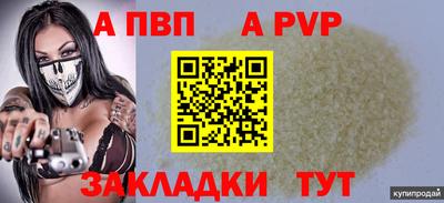 мефедрон VHQ Шебекино