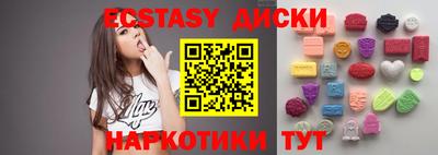 прущая мука Шахты