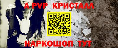 мефедрон VHQ Шебекино