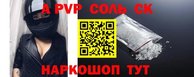 прущая мука Шахты