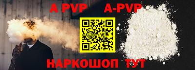 мефедрон VHQ Шебекино