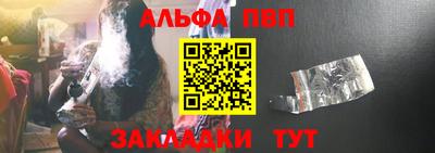 прущая мука Шахты