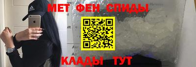 прущий лед Шелехов