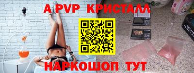 мефедрон VHQ Шебекино