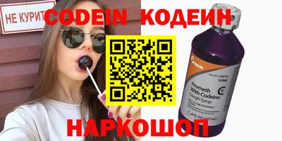 прущая мука Шахты