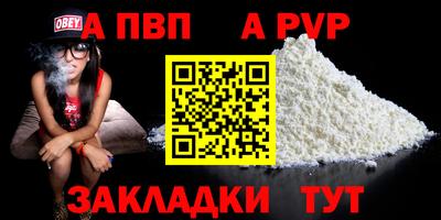 прущая мука Шахты