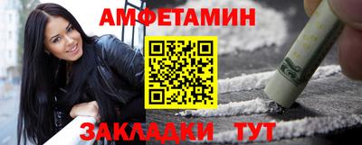 прущая мука Шахты