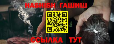 прущий лед Шелехов