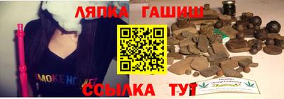 мефедрон VHQ Шебекино