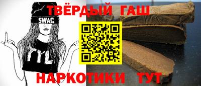мефедрон VHQ Шебекино