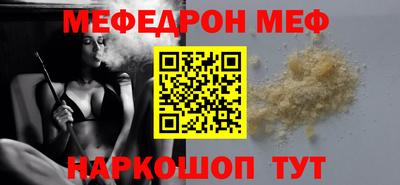 прущий лед Шелехов