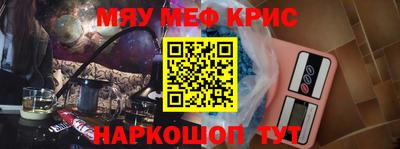 прущая мука Шахты