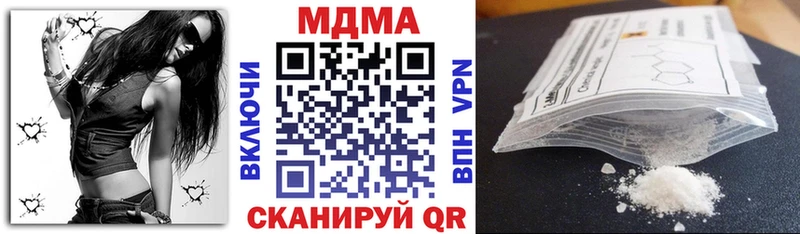 МДМА молли  даркнет как зайти  Нурлат 