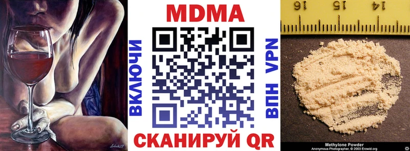 МДМА кристаллы Нурлат
