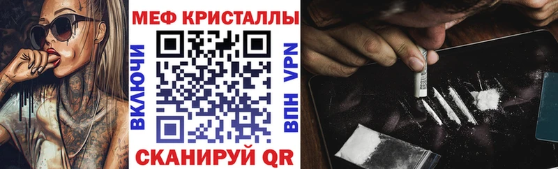 МЯУ-МЯУ мука  гидра tor  Нурлат 