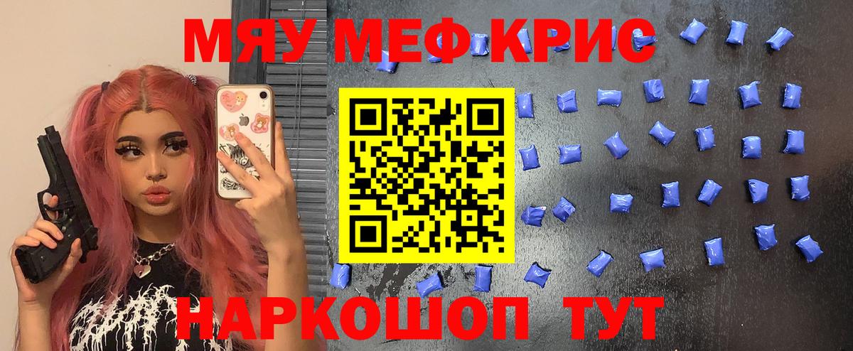 МЕФ Нурлат