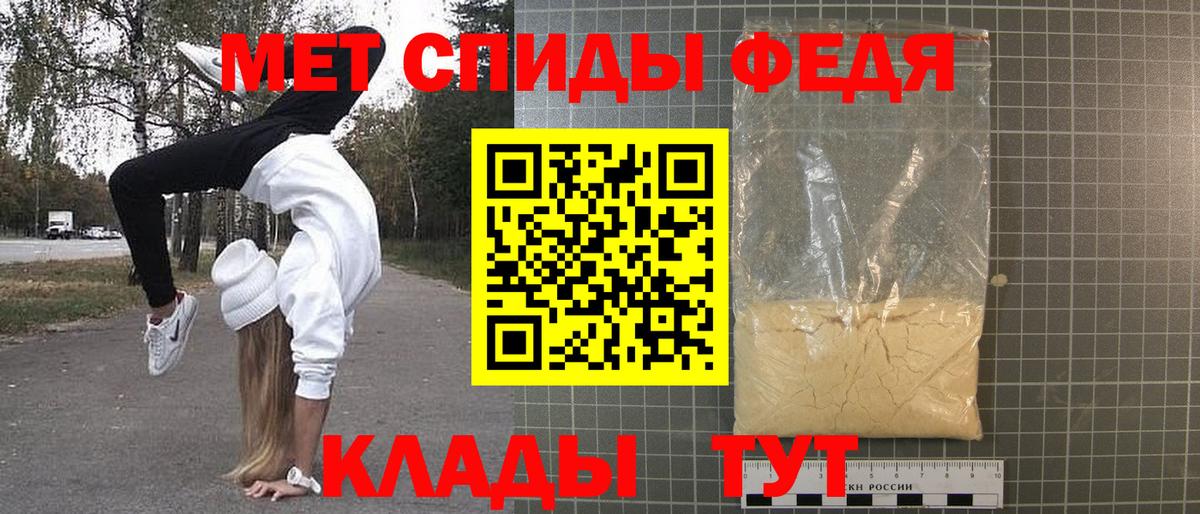 Метамфетамин витя Нурлат