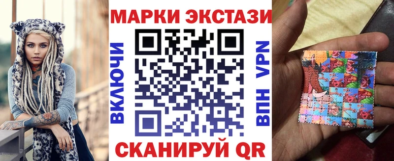 купить наркоту  Нурлат  Марки N-bome 1,8мг 