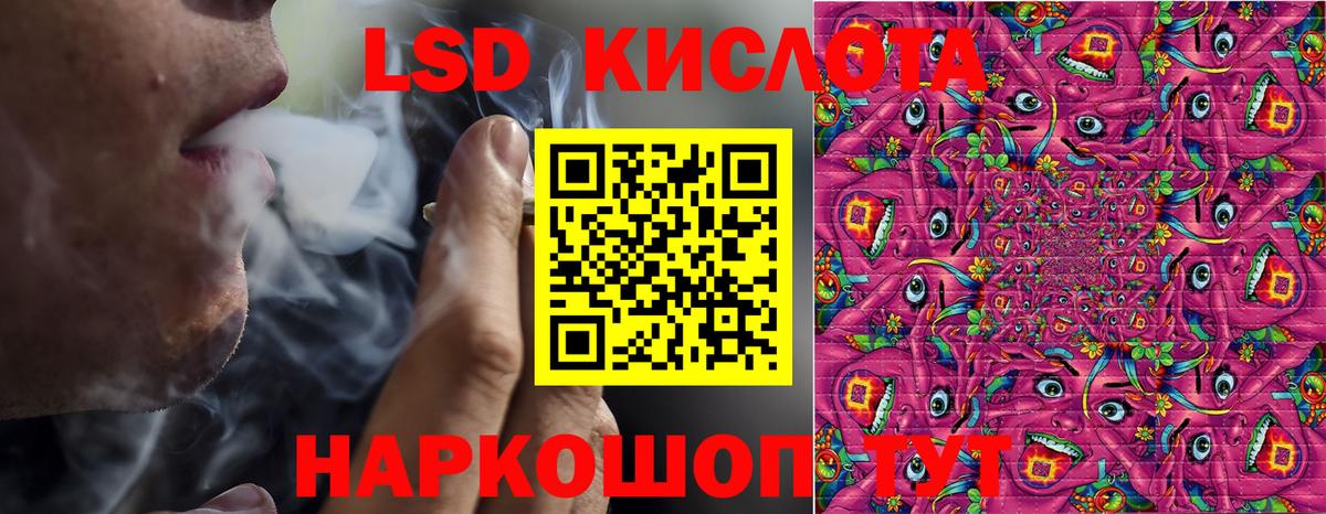 Наркотические марки 1,8мг Нурлат