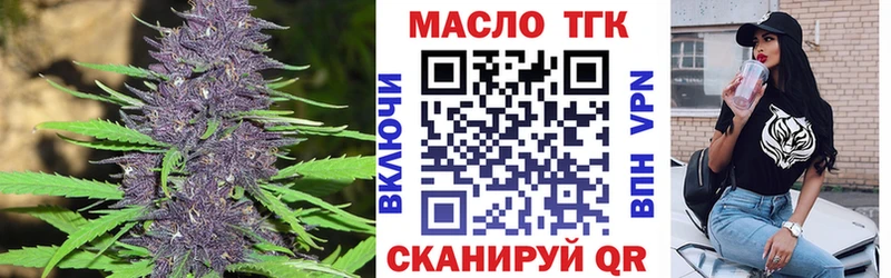 Дистиллят ТГК вейп с тгк  ОМГ ОМГ маркетплейс  Нурлат  наркошоп 