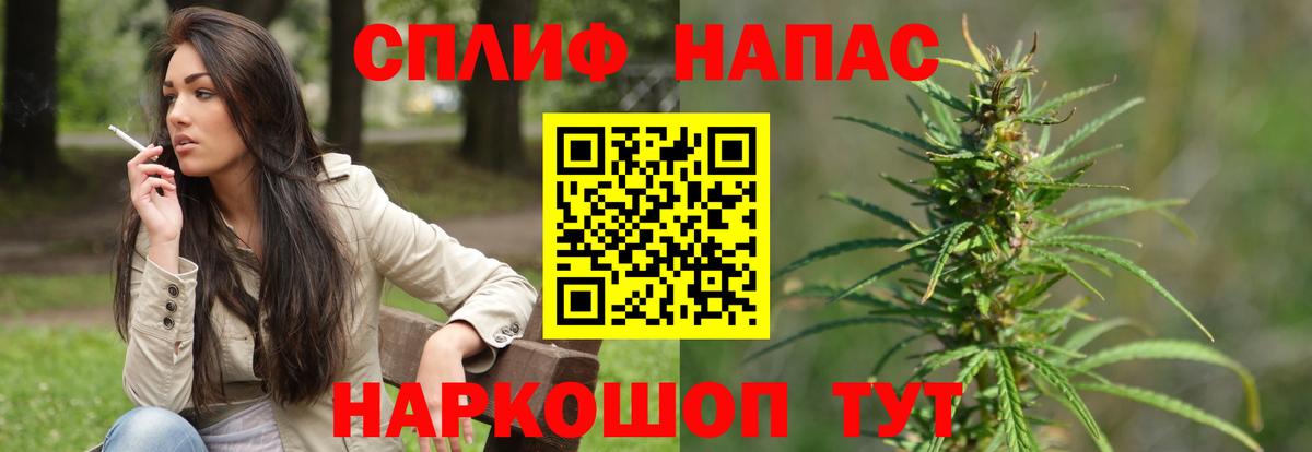 Каннабис марихуана Нурлат