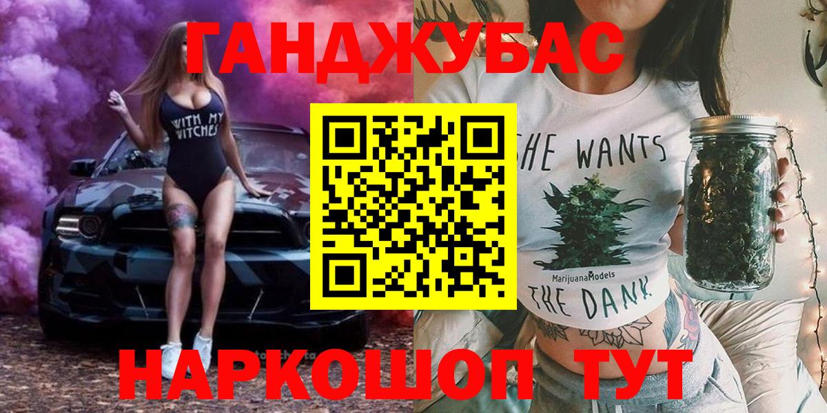 МАРИХУАНА AK-47  Вход с VPN  Конопля план  Нурлат 